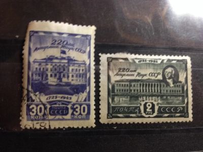 Лот: 5252949. Фото: 1. 1945 220 лет Академии наук (884-885... Марки