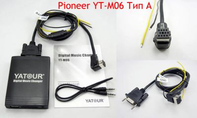 Лот: 7412569. Фото: 1. MР3 USB адаптер CD-чейнджера Yatour... Чейнджеры