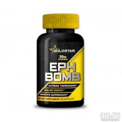 Лот: 15523248. Фото: 1. Жиросжигатель Goldstar Eph Bomb... Спортивное питание, витамины