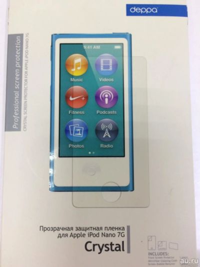Лот: 12878788. Фото: 1. Защитная пленка Deppa iPod Nano... Защитные стёкла, защитные плёнки