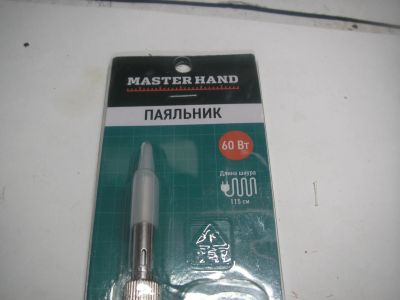 Лот: 21021163. Фото: 1. Паяльник ** Master hand 220 в... Радиолюбительский инструмент