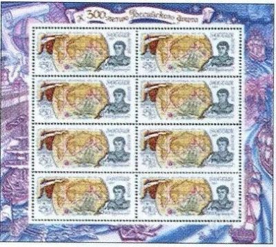 Лот: 1758463. Фото: 1. 1994 Географические экспедиции. Марки
