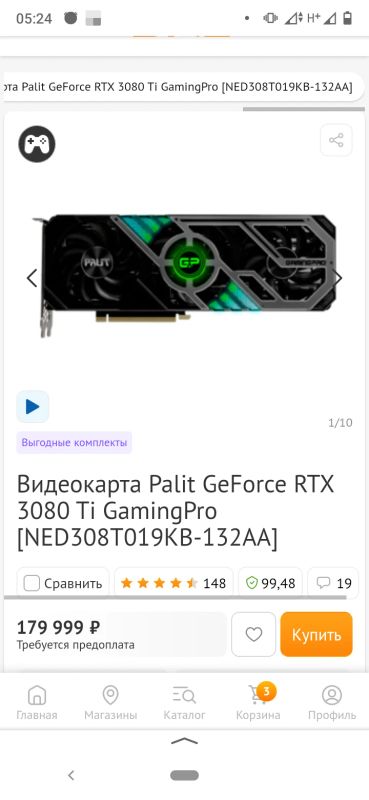 Лот: 18089619. Фото: 1. Видеокарта Palit GeForce RTX 3080... Видеокарты