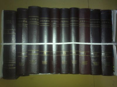 Лот: 4971949. Фото: 1. Собрание сочинений В.И.Лениа 1947... Философия
