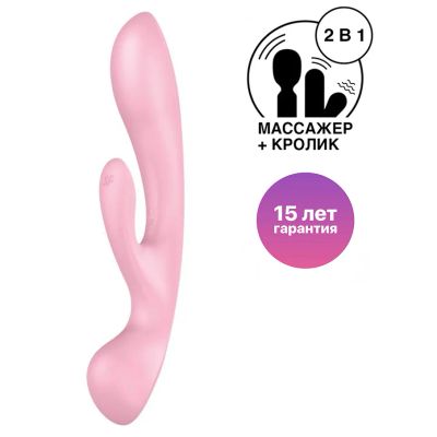 Лот: 24253787. Фото: 1. Вибратор 2 в 1 Satisfyer Triple... Игрушки