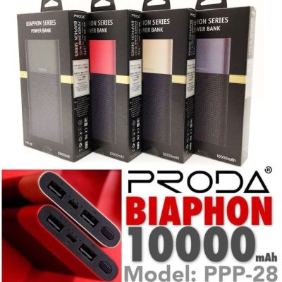 Лот: 11766670. Фото: 1. Внешний аккумулятор Proda ppp-28... Внешние, портативные аккумуляторы для смартфонов (Power bank)