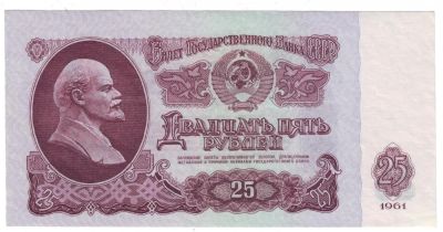 Лот: 11853454. Фото: 1. Банкноты России, СССР. Россия, СССР, страны СНГ
