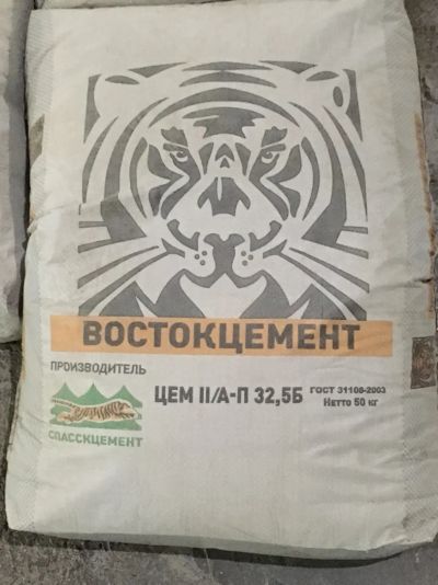 Лот: 7375809. Фото: 1. Цемент М400 продам. Песок, гравий, инертные материалы