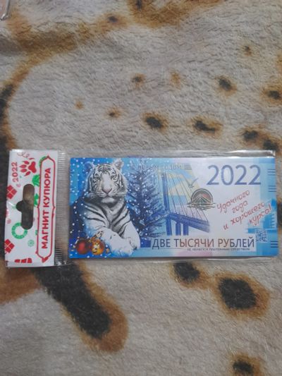 Лот: 24790650. Фото: 1. Магнит новогодний 12. Магниты сувенирные