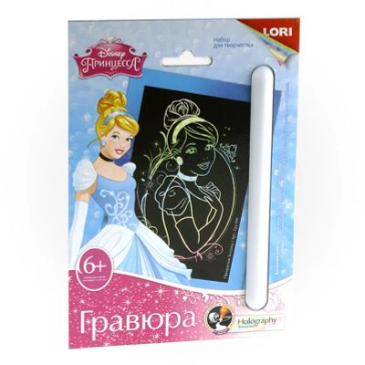 Лот: 16224239. Фото: 1. Гравюра Принцессы Disney малая... Картины, гравюры
