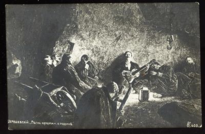 Лот: 16259103. Фото: 1. дореволюционная художественная... Открытки, конверты