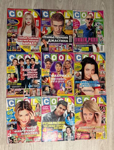 Лот: 25396850. Фото: 1. Журнал Cool. 2005 г. Номер с 31-40... Другое (журналы, газеты, каталоги)
