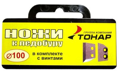 Лот: 4725592. Фото: 1. Комплект ножей к ледобуру ЛР-100. Ледобуры