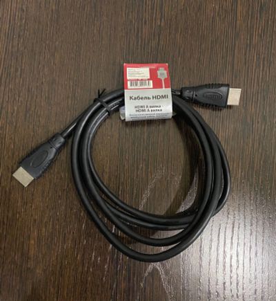 Лот: 17144225. Фото: 1. Новый Кабель HDMI вилка А - вилка... Шлейфы, кабели, переходники