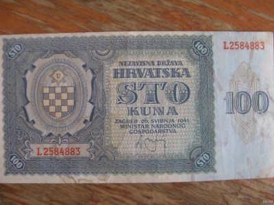Лот: 13690063. Фото: 1. Хорватия 100 куна 1941 года. Фашистская... Европа