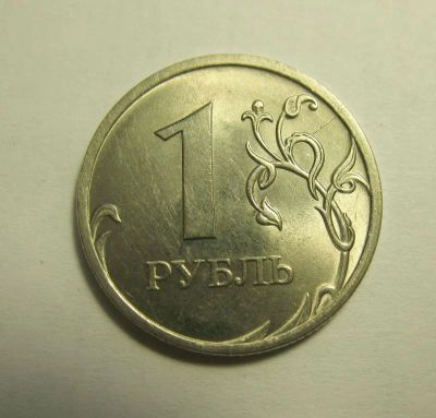 Лот: 8978284. Фото: 1. 1 рубль 2010-СП (брак!) [N005]. Россия после 1991 года