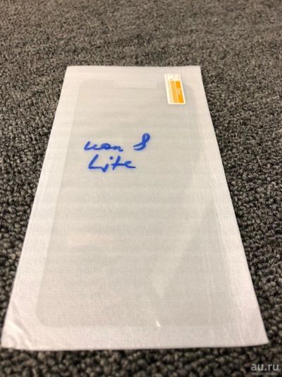 Лот: 16233330. Фото: 1. Защитное стекло Huawei Honor 8... Защитные стёкла, защитные плёнки