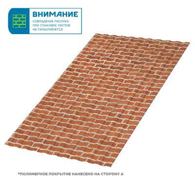 Лот: 24023102. Фото: 1. Профлист МЕТАЛЛ ПРОФИЛЬ С-8x1150-A... Металлопрокат