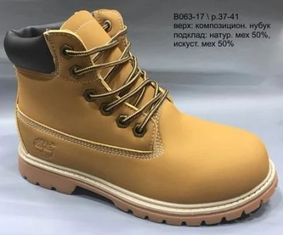 Лот: 10813572. Фото: 1. Ботинки зимние женские Timberland... Ботинки, полуботинки