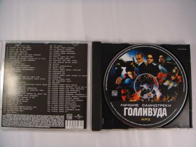 Лот: 6474435. Фото: 1. Лучшие саунтреки голливуда МП3. Аудиозаписи