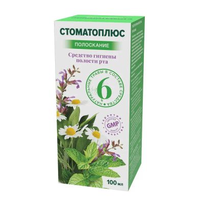 Лот: 23720733. Фото: 1. Стоматоплюс раствор для полоскания... Лекарства