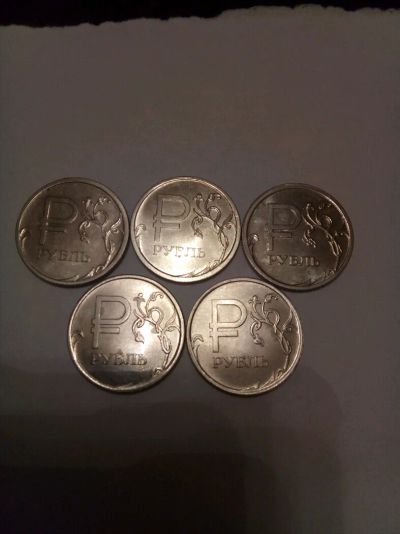 Лот: 9579957. Фото: 1. 5 монет рублевых 2014г Знак рубля. Россия после 1991 года