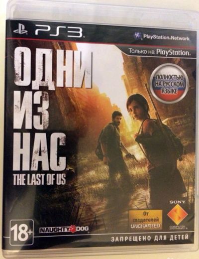 Лот: 6677767. Фото: 1. The Last of Us (одни из нас... Игры для консолей