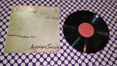 Лот: 25763446. Фото: 1. " Александр Градский " большая... Аудиозаписи