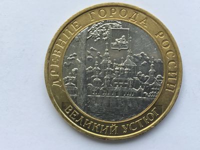 Лот: 11957806. Фото: 1. Россия БИМ 10 рублей 2007 год... Россия после 1991 года