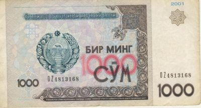 Лот: 13399526. Фото: 1. Узбекистан. 1000 сум 2001 года. Россия, СССР, страны СНГ