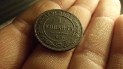 Лот: 10911740. Фото: 1. Редкая красивая копейка 1874 года... Россия до 1917 года