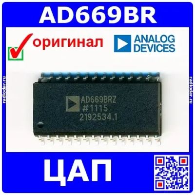 Лот: 24391141. Фото: 1. AD669BR -16-битный ЦАП (SOIC-28... Микросхемы