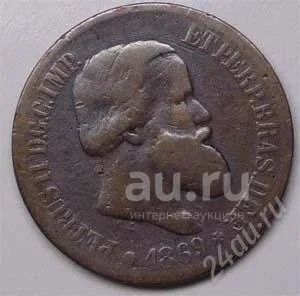 Лот: 18661155. Фото: 1. Бразилия. 20 рейс 1869г. (7). Америка