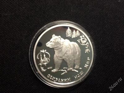 Лот: 2842174. Фото: 1. 3 рубля серебро. сохраним наш... Россия после 1991 года