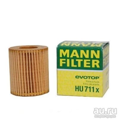 Лот: 10135549. Фото: 1. Mann-Filter HU 711X. Расходные материалы