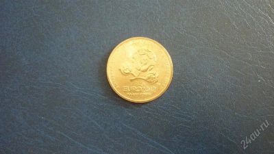 Лот: 1971022. Фото: 1. Добрый крокодил - честное лето... Россия после 1991 года