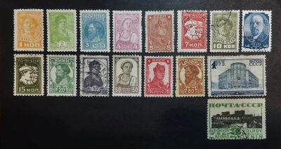 Лот: 25410301. Фото: 1. Марки. 1929 г. Стандартный выпуск... Марки
