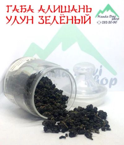 Лот: 11653751. Фото: 1. Габа Алишань (Улун, Бирюзовый... Чай, кофе, какао