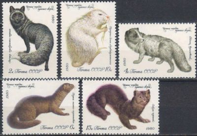 Лот: 24955224. Фото: 1. 1980, июль. Ценные породы пушных... Марки