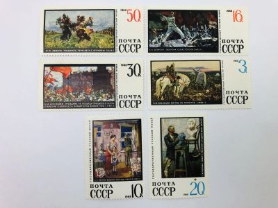 Лот: 23314890. Фото: 1. Государственный Русский музей... Марки