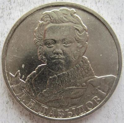 Лот: 2284903. Фото: 1. 100 лотов с рубля - 2 рубля 2012... Россия после 1991 года