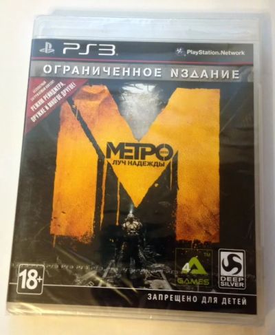Лот: 5347757. Фото: 1. Диск Metro Last Light для PS3... Игры для консолей