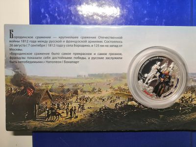 Лот: 17080486. Фото: 1. 1 доллар Новая Зеландия. Австралия и Океания