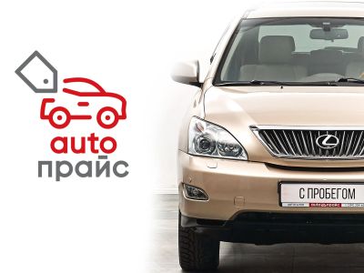 Лот: 21984542. Фото: 1. Lexus RX350 2007. Автомобили