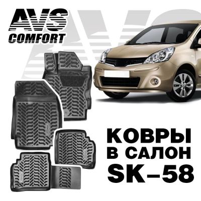 Лот: 20584728. Фото: 1. Коврики в салон 3D Nissan Note... Чехлы, коврики, оплетки руля