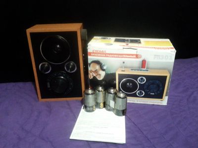 Лот: 2564790. Фото: 1. Сигнал Electronics - Радиоприёмник... Плееры