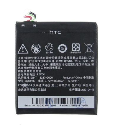 Лот: 12156246. Фото: 1. АКБ Original HTC ONE X NEW (тех... Аккумуляторы