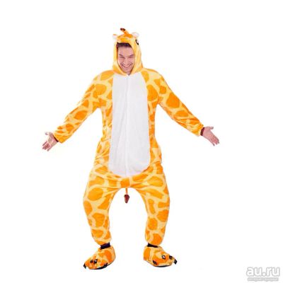 Лот: 12986599. Фото: 1. Кигуруми "Жираф"- универсальный... Другое (мужская одежда)