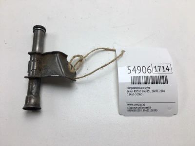 Лот: 20397207. Фото: 1. Направляющая щупа Lexus Rx350... Кузов