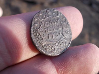 Лот: 13623236. Фото: 1. Эксклюзивная, уникальная монета... Россия до 1917 года